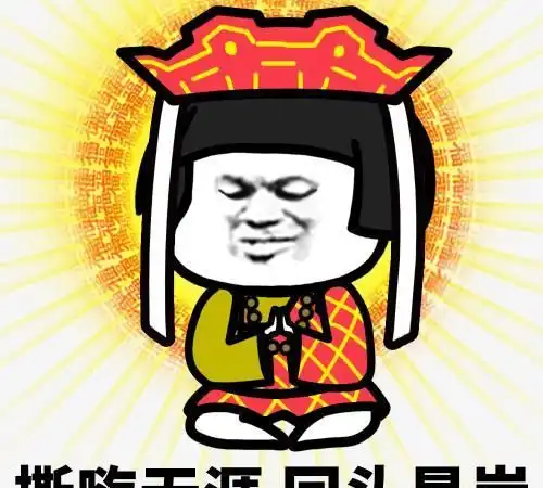 开心笑话今天吃饭的时候看电视的体育比赛
