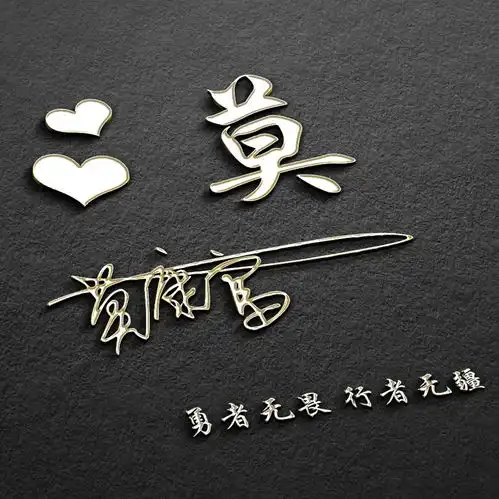 你该换换微信头像了,3d简约立体签名头像,高端大气上档次
