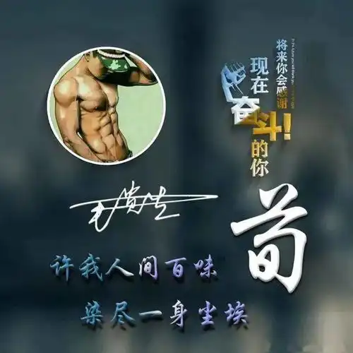 四十张新款艺术签名版微信头像,高清精致霸气3d立体特效,请查收
