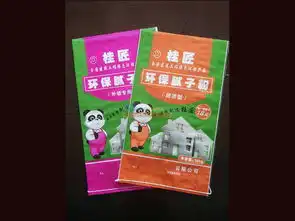 广州腻子粉袋佛山性价比高的广州腻子粉袋批售
