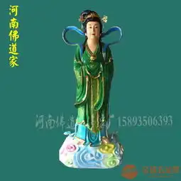 1.7米的七仙女像多少钱七姑娘佛像厂家工七星娘娘图片
