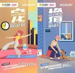 苏宁发布红唇消费大数据气场巩俐紫夺冠
