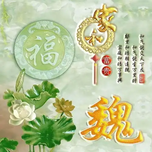 魏什么生日自嘲诗词吾爱网
