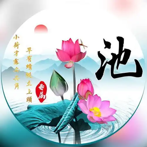 2021你的微信头像该换新了,39张高清精致签名头像,请查收带走
