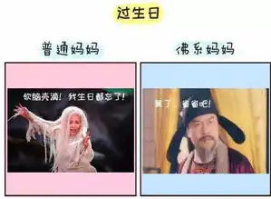 佛系妈妈表情包图片大全下载佛系妈妈表情包无水印版极光下载站
