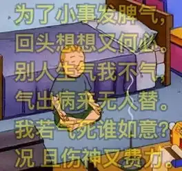 游戏里一直bb的人是什么心态
