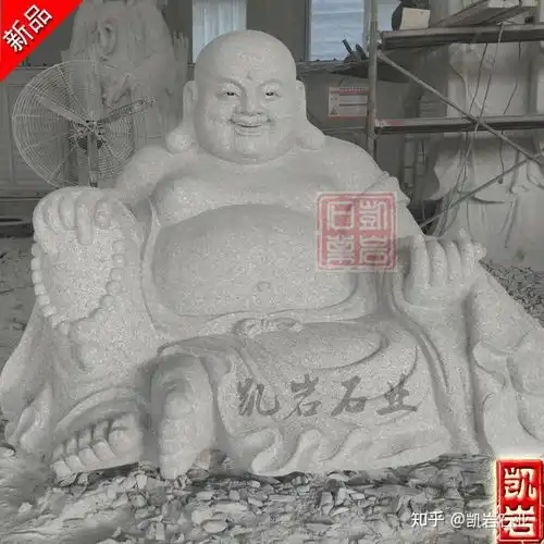 石雕弥勒佛寺庙石雕布袋和尚雕刻石雕弥勒佛造型及寓意
