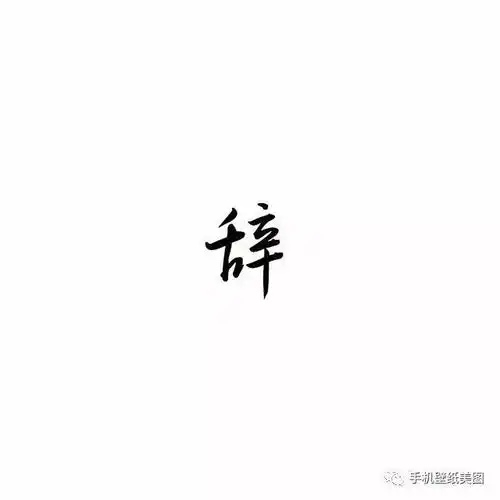 个性网头像,换个头像换个心情
