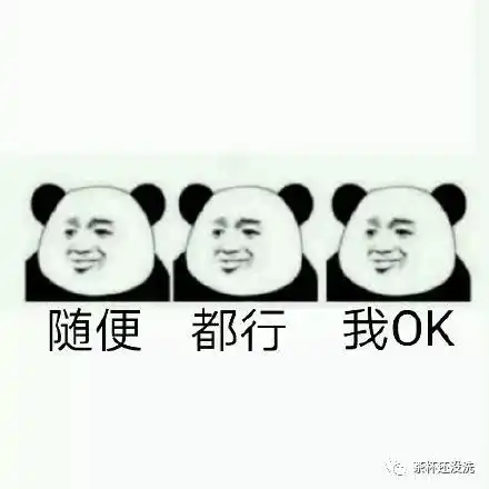 今天,你被贴标签了吗
