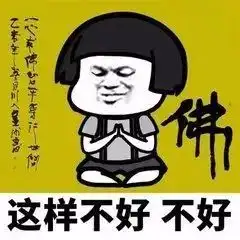 佛系微信高清头像情侣头像