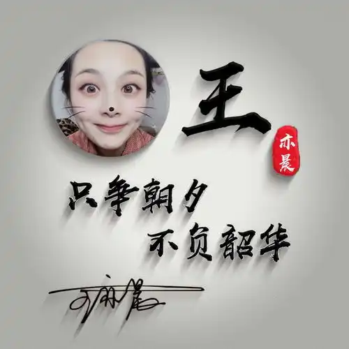 姓氏头像36张超霸气特效签名头像姓氏头像,专属你的姓氏美图
