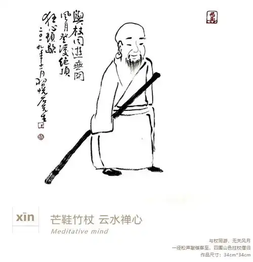 邹苏书法佛系禅意小集
