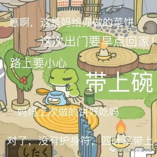佛系游戏|因为养了一只蛙儿子,竟然读懂了我爸妈?
