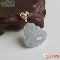 翡翠弥勒佛如意扣
