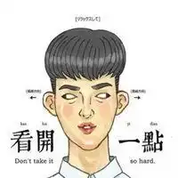 微信佛系头像图片微信头像图片大全
