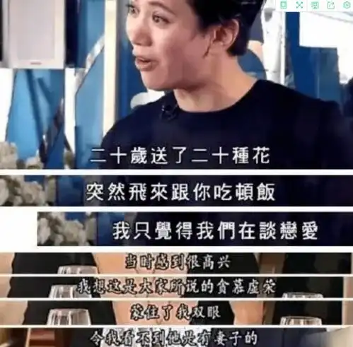 吴秀波的小三陈昱霖出狱晒照可怜,还是可恨
