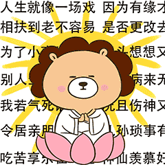 孩子是个淘气货,我却可以很佛系
