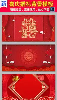 psd红色龙图psd格式红色龙图素材图片psd红色龙图设计模板我图网
