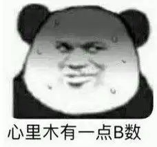 鬼才美工越来越皮细数lpl各战队那些秀翻网友的赛前海报
