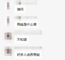 养只佛系小青蛙,做个佛系程序员
