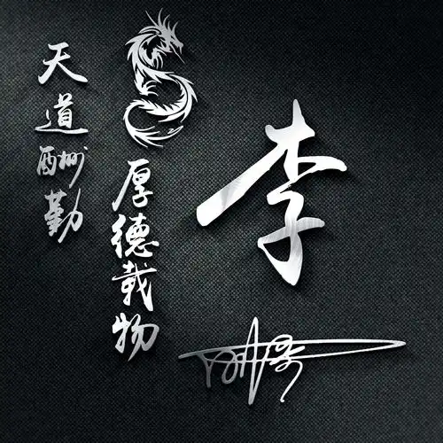 你的微信头像多久没换了,足足45张3d质感高清签名头像,有你的吗
