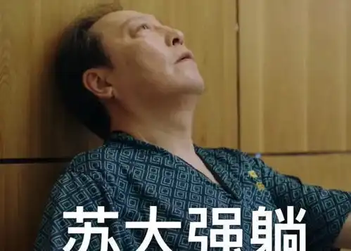 倪大红有多低调4次高考入中戏,娶倪萍妹妹隐藏31年
