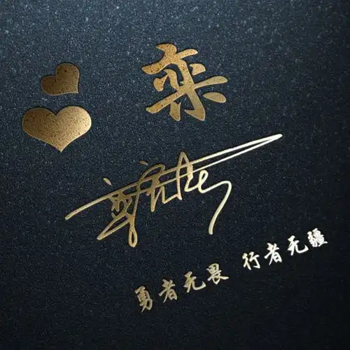 2022你的微信头像该换新了,最新3d高端励志签名头像,请查收带走
