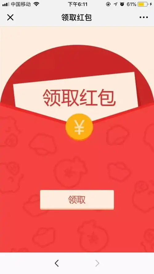 球迷伪球迷们,你们赢波了吗快快查看是否中奖啦
