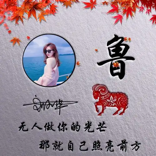 快来换个微信头像吧,迎战2021原创大气简约签名头像,喜欢请带走
