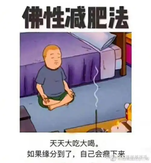 瘦的人都有怎样的饮食习惯

