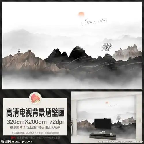 新中式大理石山水艺术背景墙图片
