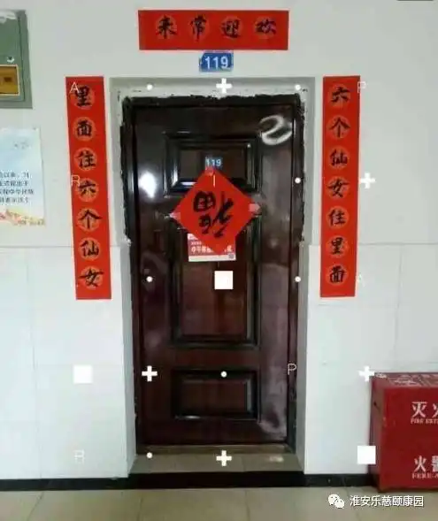 围观寝室春联哪家强
