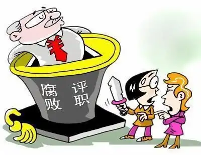 从姚燕燕到大国工匠鹿新弟,职称评选问题的根源出在这里
