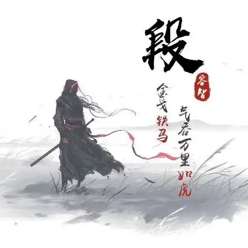 用你的名字做微信头像,45张唯美中国风名字姓氏头像,有你的吗
