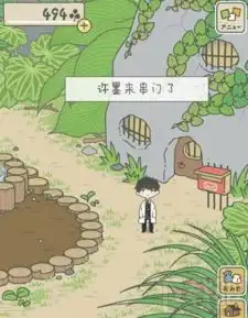 恋与制作人遇上青蛙旅行漫画
