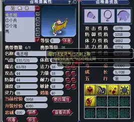 找个人帮我鉴定一下这个龟丞相
