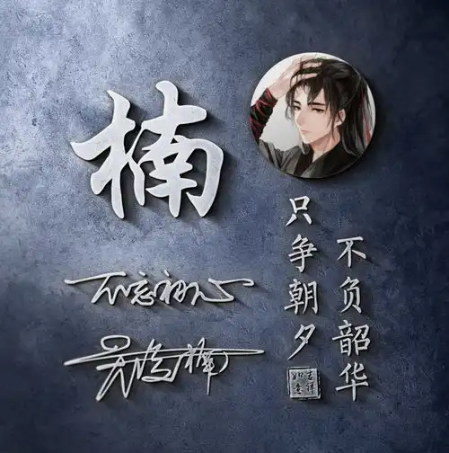 精选40张个性十足3d特效励志签名头像,微信头像,请查收
