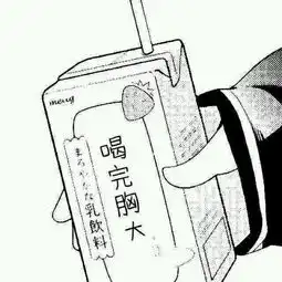 别笑,来盘点中国智慧的表情包
