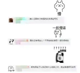 佛系微信高清头像收款