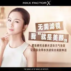 专题频道yoka时尚网
