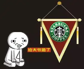 我就选中杯,你有意见吗
