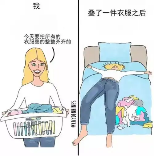 搞笑漫画我们不一样佛系妹子说这个话不要信
