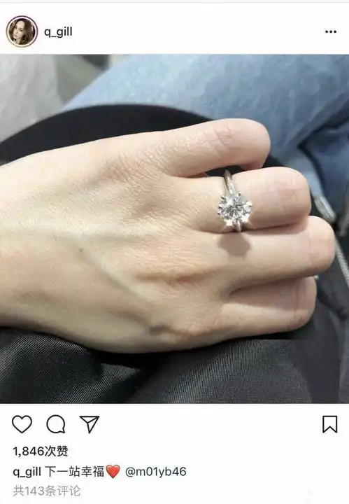 阿娇晒大钻戒宣布闪婚未婚夫曾与圈内人离婚
