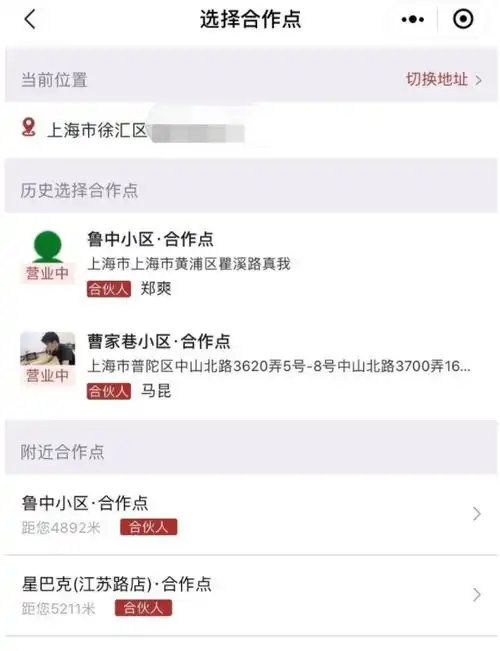 佛系的社区团购业务,给顺丰带来什么
