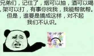 怎么把第2个的gif图覆盖到第一张图中的一部分
