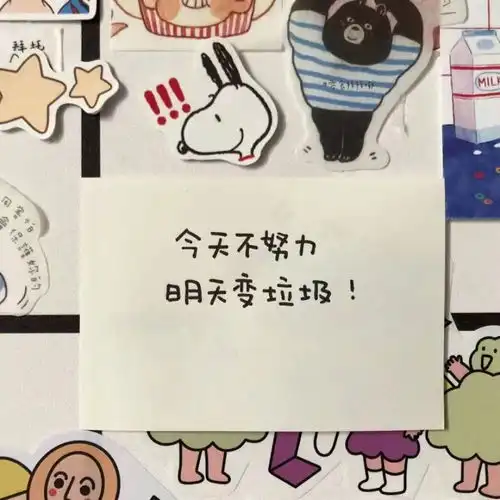 高考必胜的微信头像