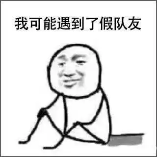 有哪些有意思的dota2表情包
