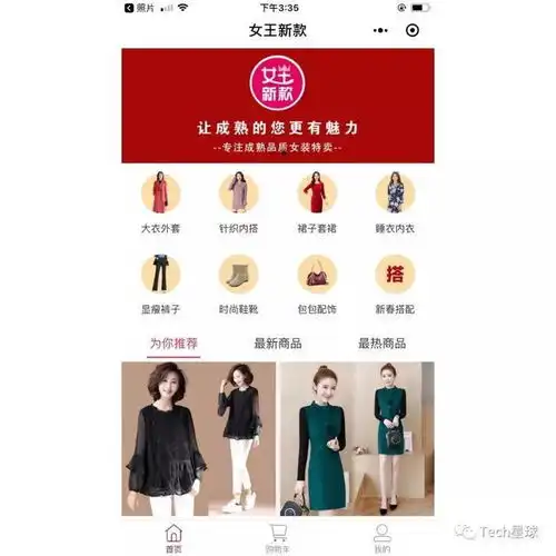月销过亿,复购超40,这款佛系运营小程序如何成为电商爆款
