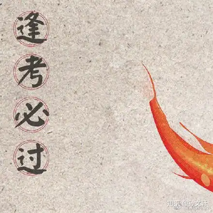 河北定向选调生如何准备面试
