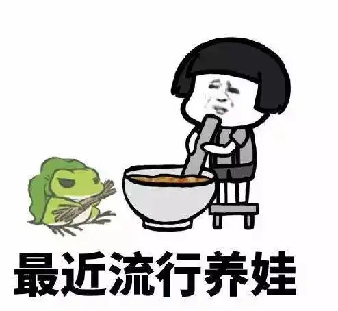 头像佛系男生旅行青蛙